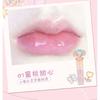 MYY - Limited Edition Lip Gloss (1-3)