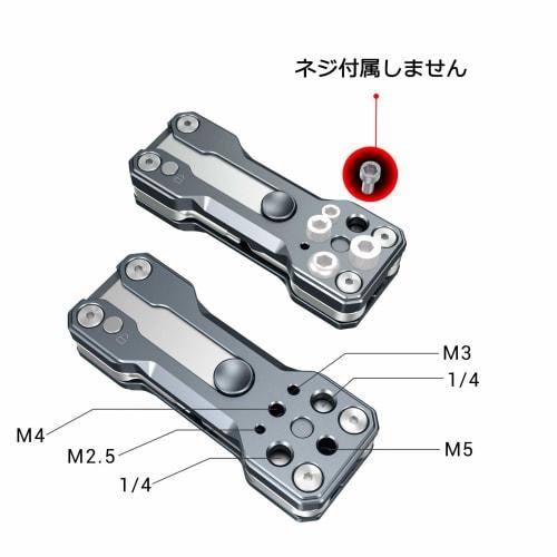 SMALLRIG Folding Screwdriver and Wrench Set Driver Kit - AAK2495