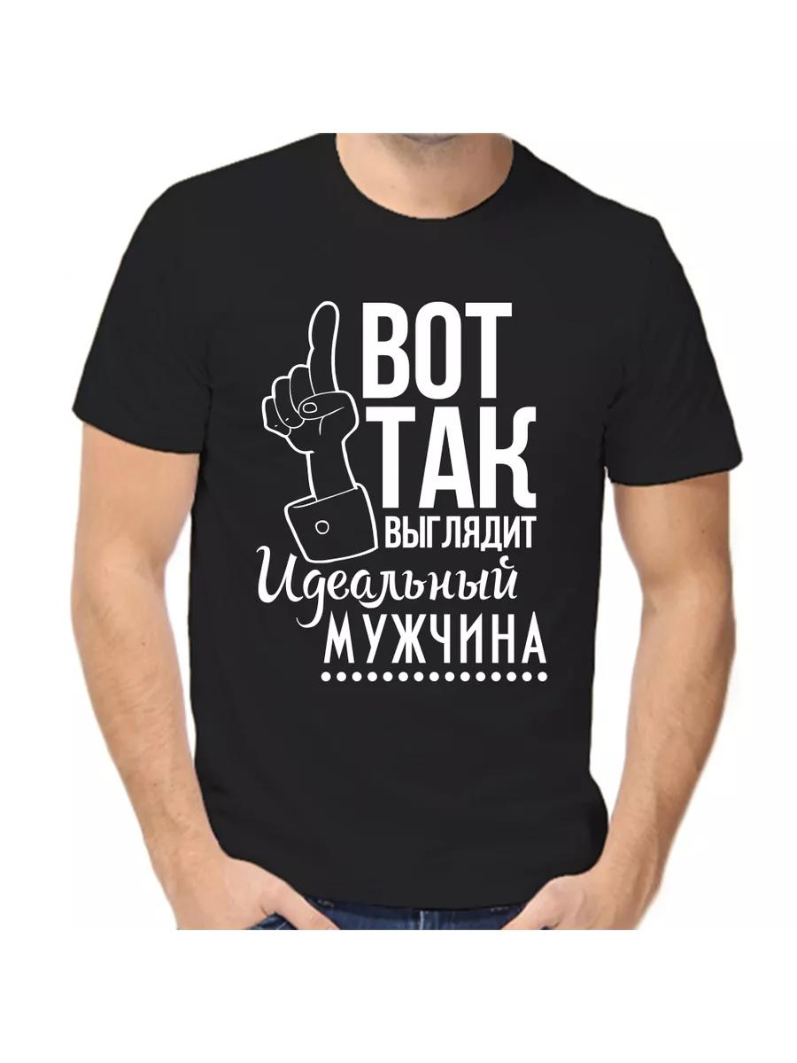 

A T-shirt looks like the perfect man. 3XL