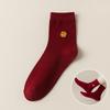 Ice Silk Wine Red Socks, A Pair of Women's Wedding Couple, Men's Invisible Bride and Groom High Heels, Wedding Socks, Boat Socks