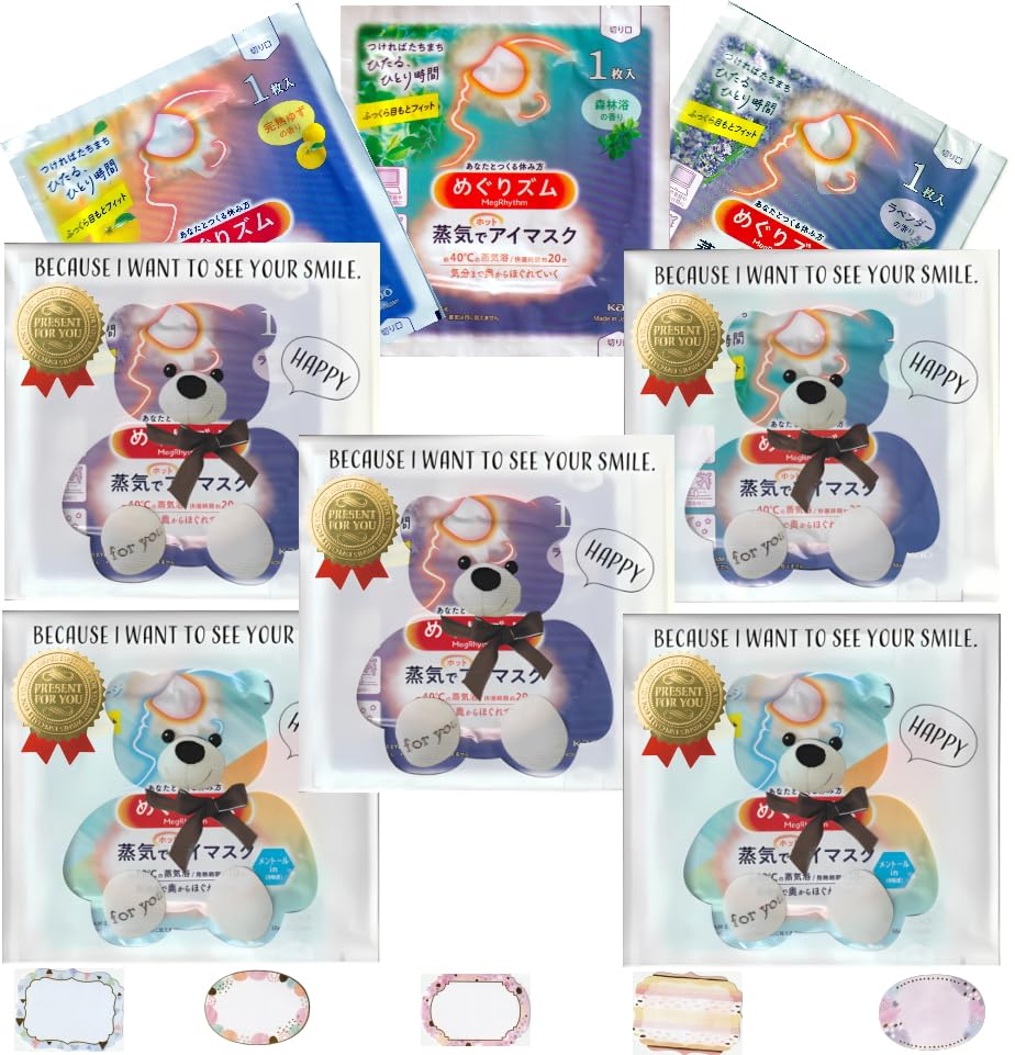 

Megurism Steam Hot Eye Mask Assortment masks x 5 5 in a Happy Bear gift Perfect as a small trial retirement thank you or small [3 sets] (Serves