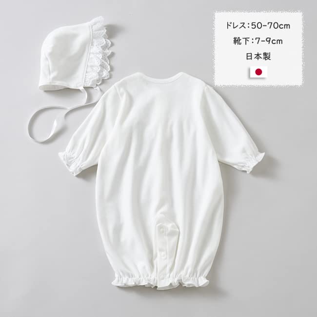 Kufuu Made in Newborn Ceremony Suitable for Girls and Perfect for Shrine Visits and Hospital 3726, Japan, Dress, 2-Piece Set, Boys, Leaves.