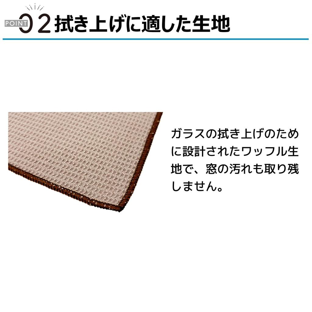 Smooth Operator Premium Microfiber Glass Wiping Waffle Super Car Wash Vision Bright X Cloth, Fabric, Absorbent, Towel, (60cm 40cm) SE-VB-WF01