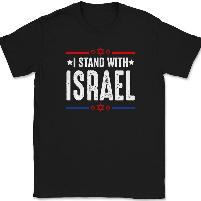 

Я поддерживаю Израиль Красно-Бело-Синяя Футболка Иврит Христианская Футболка Поддержки XL