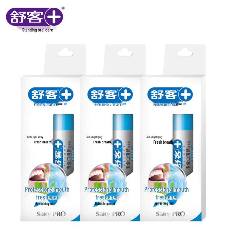 Shuke Invigorating Mint Breath Freshener Spray 3-Pack