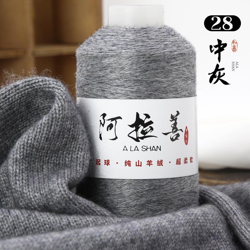 100g Alxa Cashmere Thread Wool,Hand-woven DIY Knitting Scarf Thread Baby Sweater Woven Cashmere Delicate,Soft Fluffy Warm Yarn