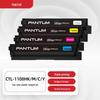 Pantum Original CTL-1108H High Capacity Four-Color Toner Cartridge Set