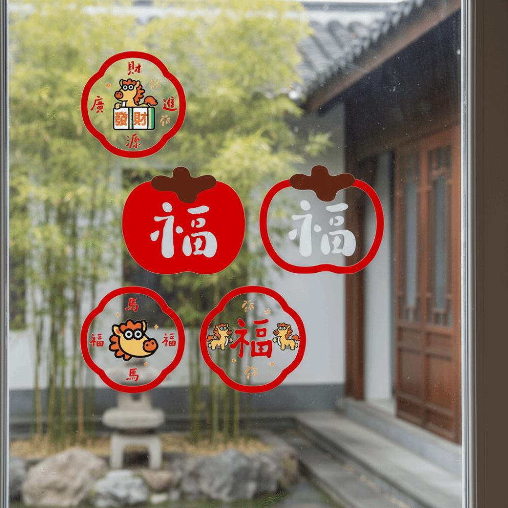 4/8PCS/SET Reusable Electrostatic Glass Sticker No Residue Removable New Year Window Decals PVC Wall Sticker Spring Festival