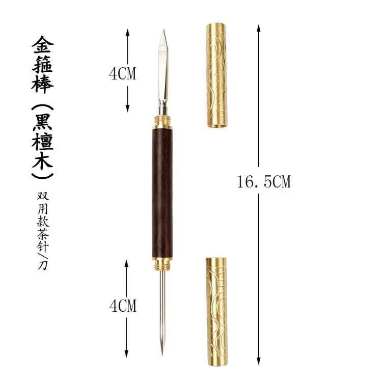 

Ruyi golden hoop stick tea knife tea needle ebony wood huanghuali wood double-use Pu er tea cake opener tea prying tool
