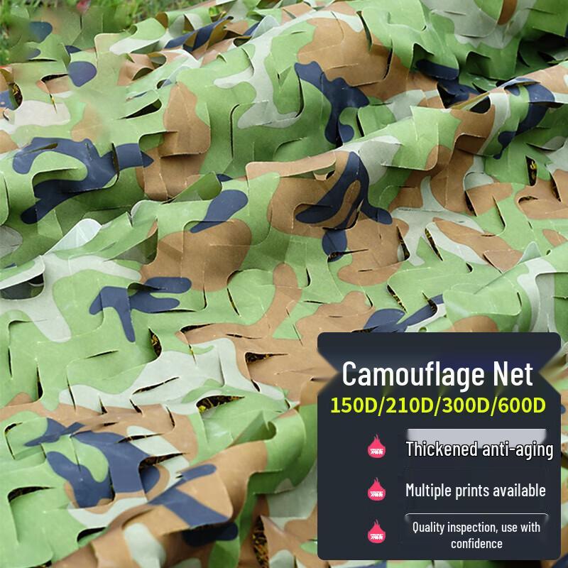Jungle Camouflage Sun Shade Net 2x3m