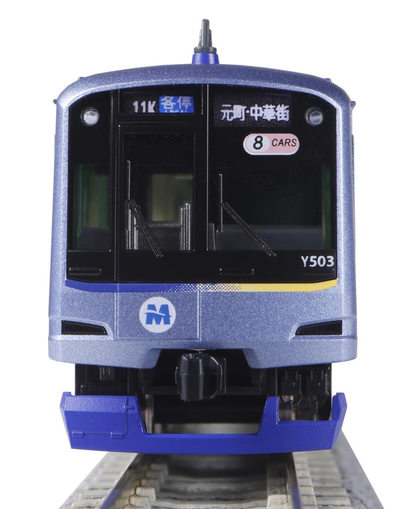 KATO N-Spur Yokohama Rapid Railway Baureihe Y500 mit zusätzlichen Antennen, 8-Wagen-Set, 10-1996, Modellbahn