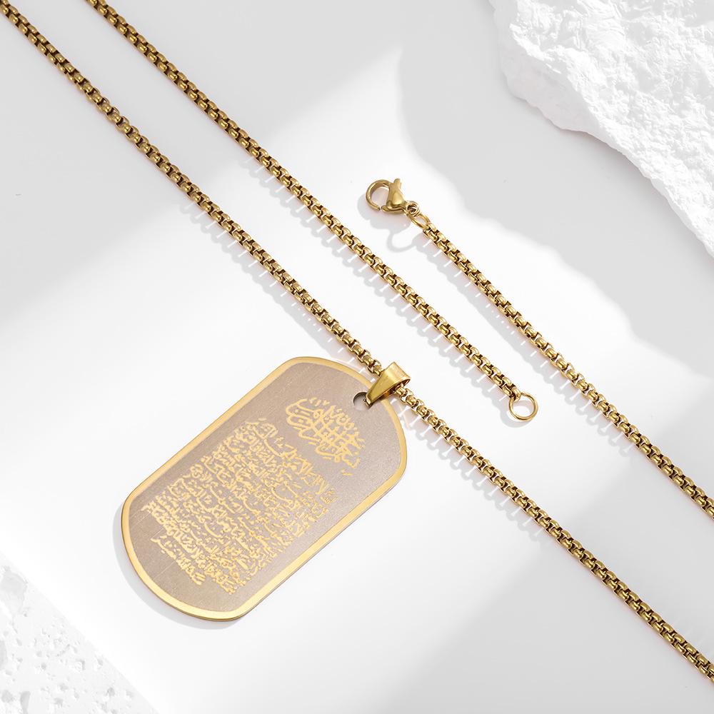 Europe-America Popular Stainless Steel Dog Tag Necklace for Men - Military Style Retro Texture In Titanium Steel