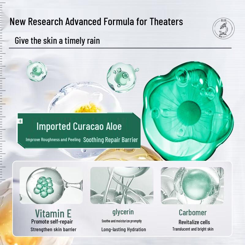 

БАЙЛУХУИ Кюрасао Алоэ Вера Успокаивающий и Восстанавливающий Гель