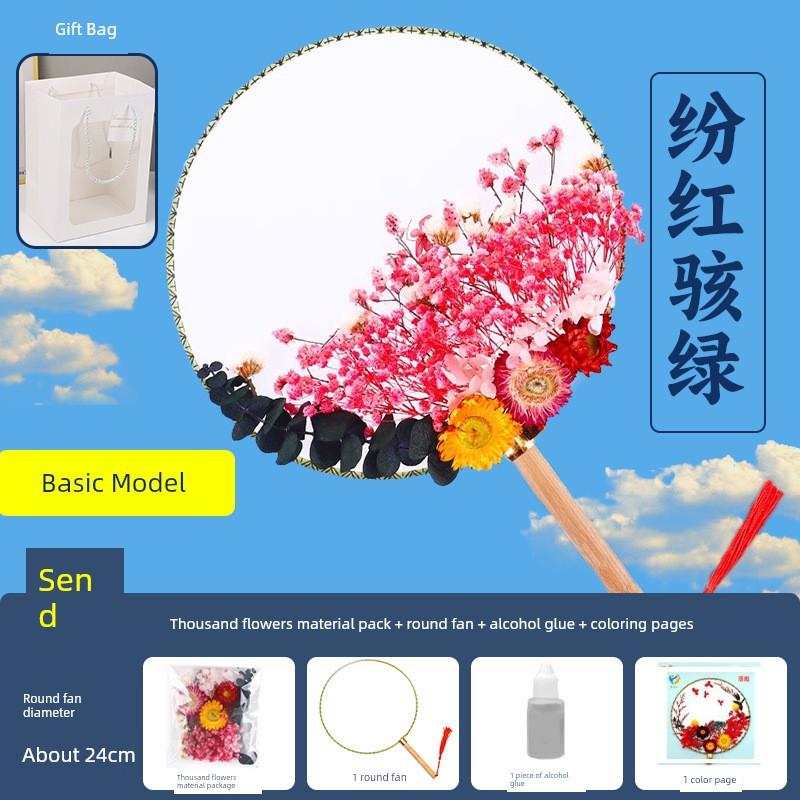Chinese Style Dried Flower Fan DIY Material Kit for Children To Make Eternal Flower Ancient-Style Fan, Mother's Day Gift