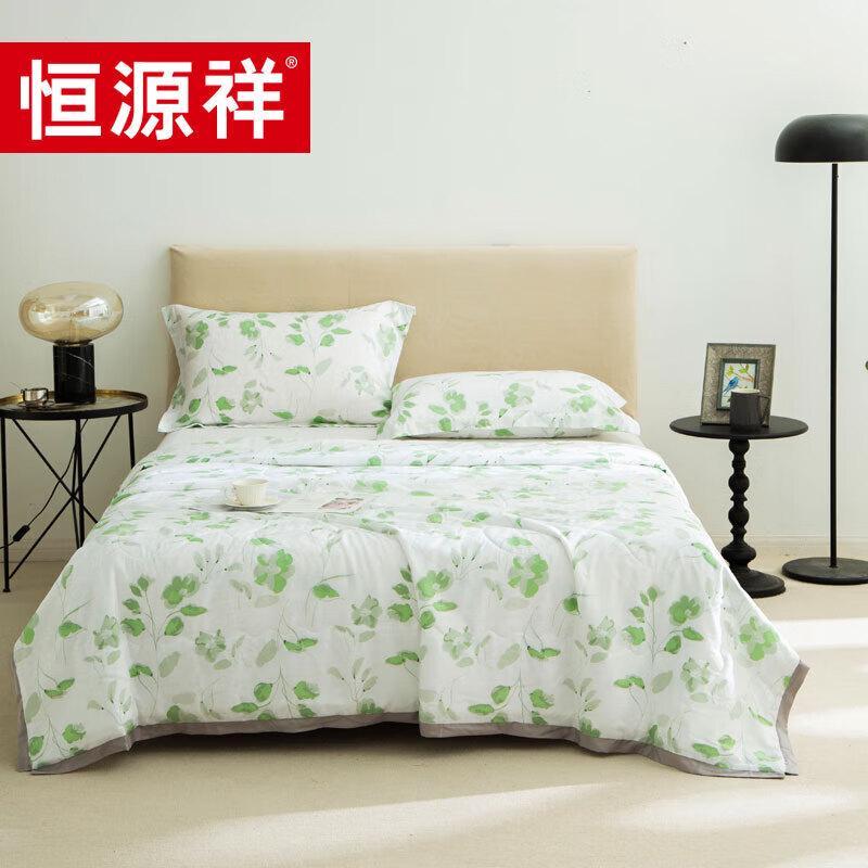 

Hengyuanxiang Tencel Summer Quilt