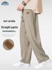 Dingfengbaoluo Men's Loose Draped Wide-leg Trousers