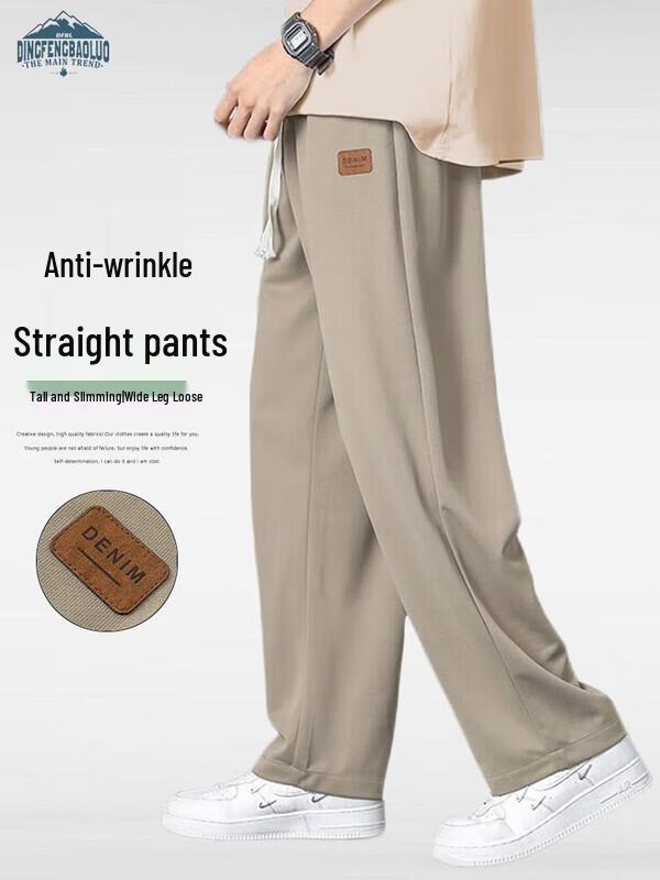 Dingfengbaoluo Men's Loose Draped Wide-leg Trousers