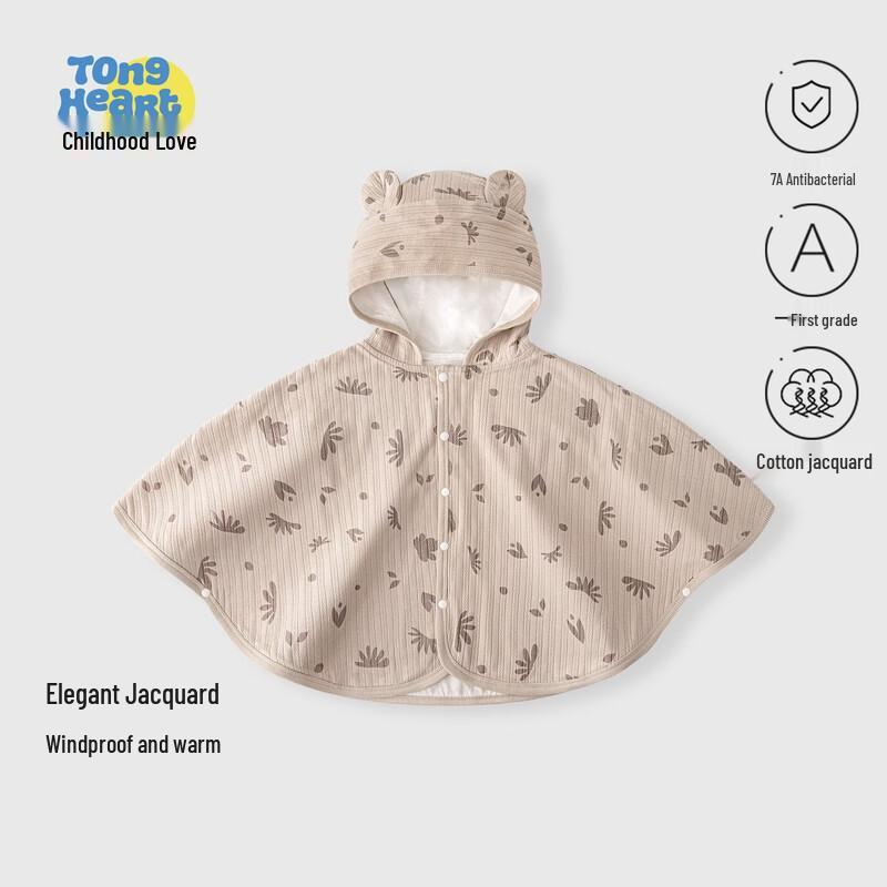 Baby Unisex Hooded Windproof Cape One Size (0-5 Years)