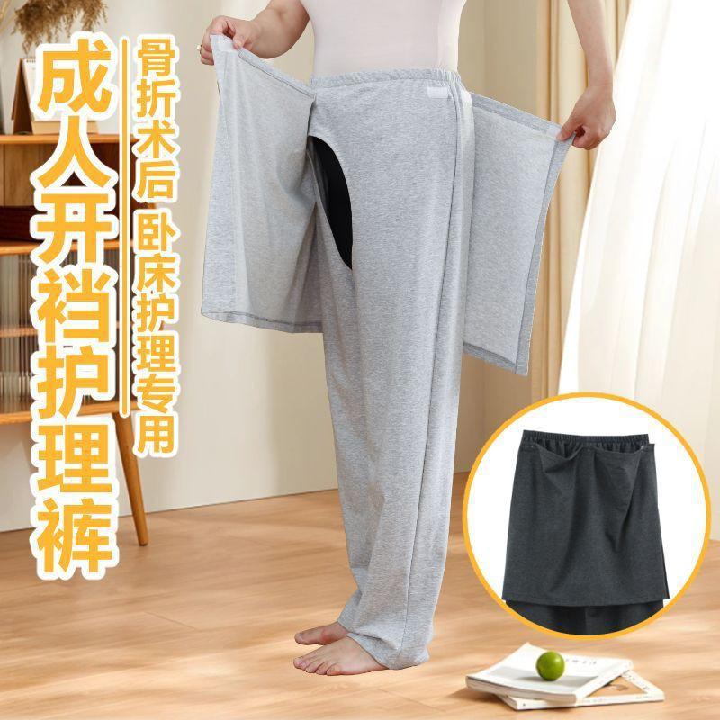 Adult Incontinence Care Pants Easy Changing Diaper Cover Elderly Semi-disabled Men Women