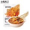 Xiaolongkan Sichuan Style Seasoning Blends