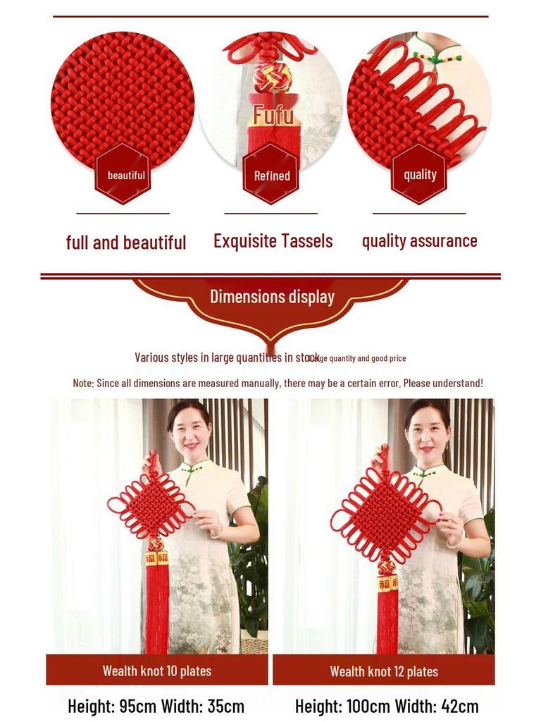 Chinese Knot Red Pendant - Spring Festival Living Room & Entrance Decoration