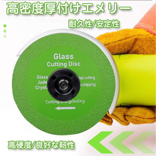 Glass Cutter, Glass Cutting Grinder, 100mm Outer Diameter, 20mm Inner Diameter, 15mm Grit Width, Ultra-Thin, Excellent Sharpness, for Ceramics, Bottle
