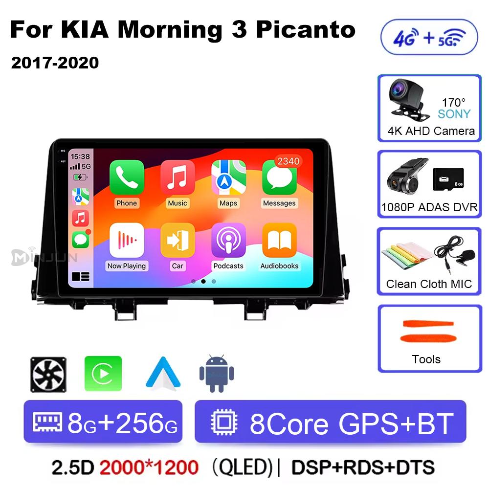 For KIA Morning 3 Picanto 2016 2017 2018 2019 2020 Qualcomm Car Multimedia Player Android 14 Car Stereo Radio GPS Carplay Auto