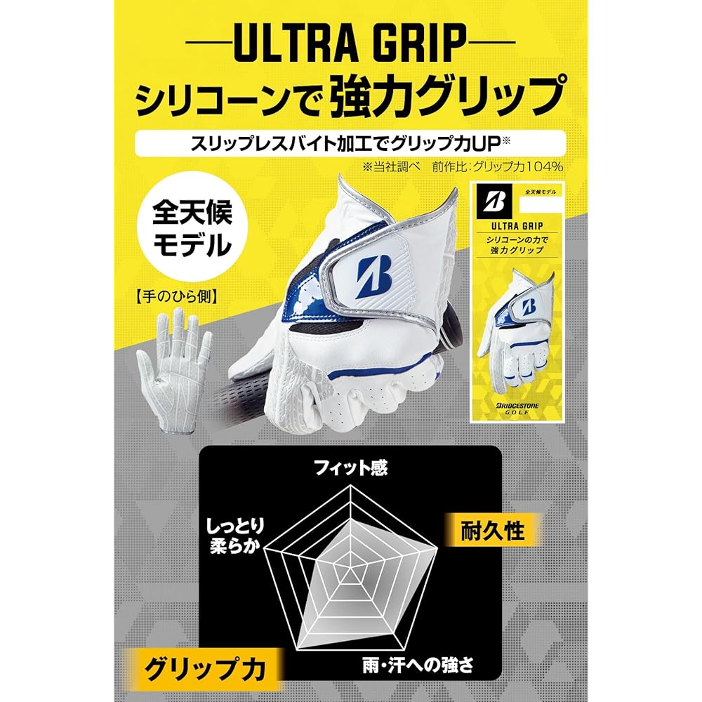 Bridgestone Ultra Grip Golf Gloves Black Red 26cm Men's GL2505BR26