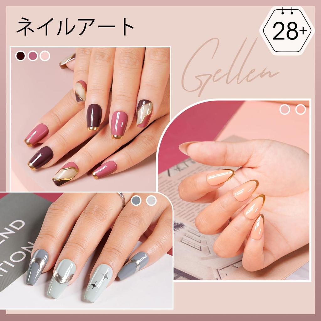 Gellen Color Gel Set Classic Beige Tones Gel Nail Set for Everyday Use Compatible Salon Quality 6-Color (8ml) - - - UV/LED - Soak-Off -