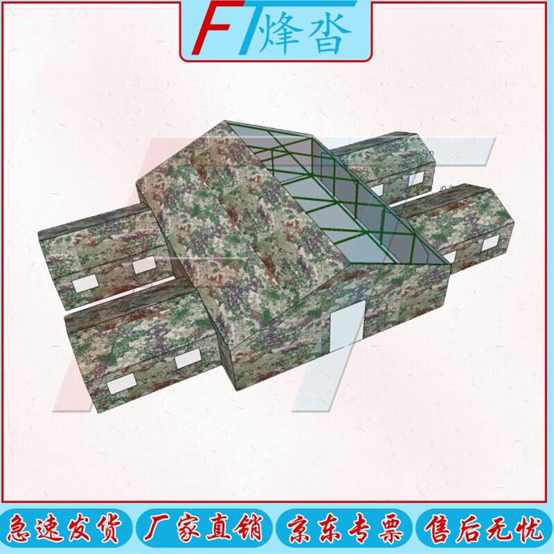 Fengta Large Outdoor Command Tent