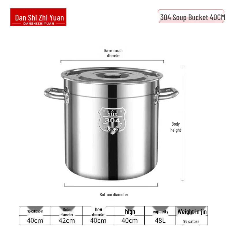 Danshi Zhiyuan 304 Stainless Steel Multi-Purpose Storage Pot with Lid