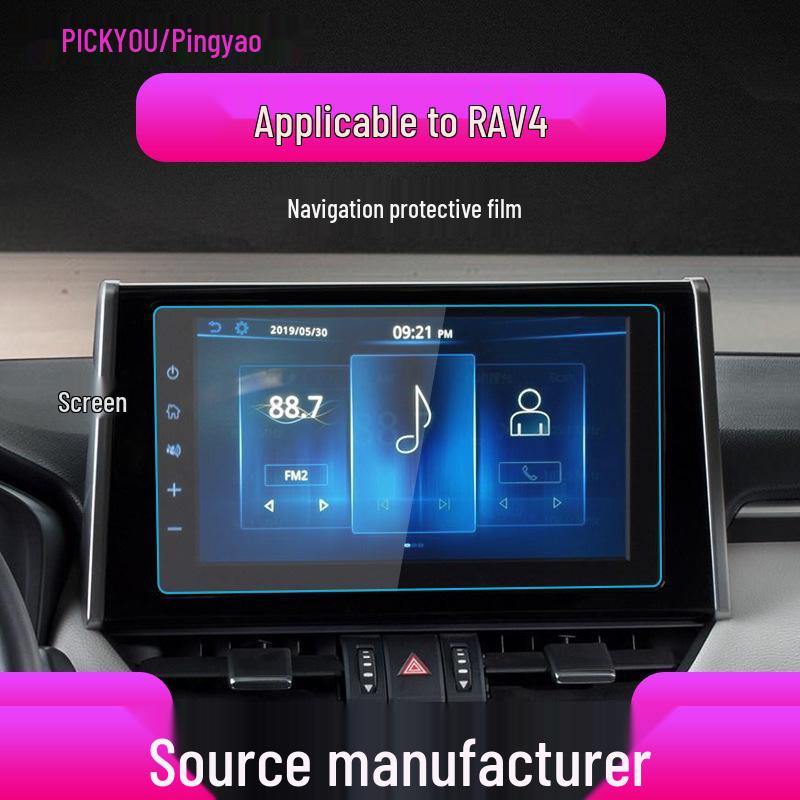 

Защитная пленка для навигационного экрана Toyota RAV4 - Подходит для 25 моделей Soft Film