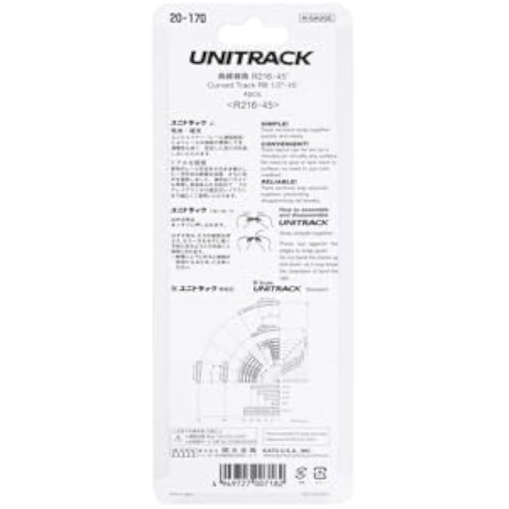 KATO N Gauge Curved Line R216-45° 4 Pack 20-170 Model Train Supplies