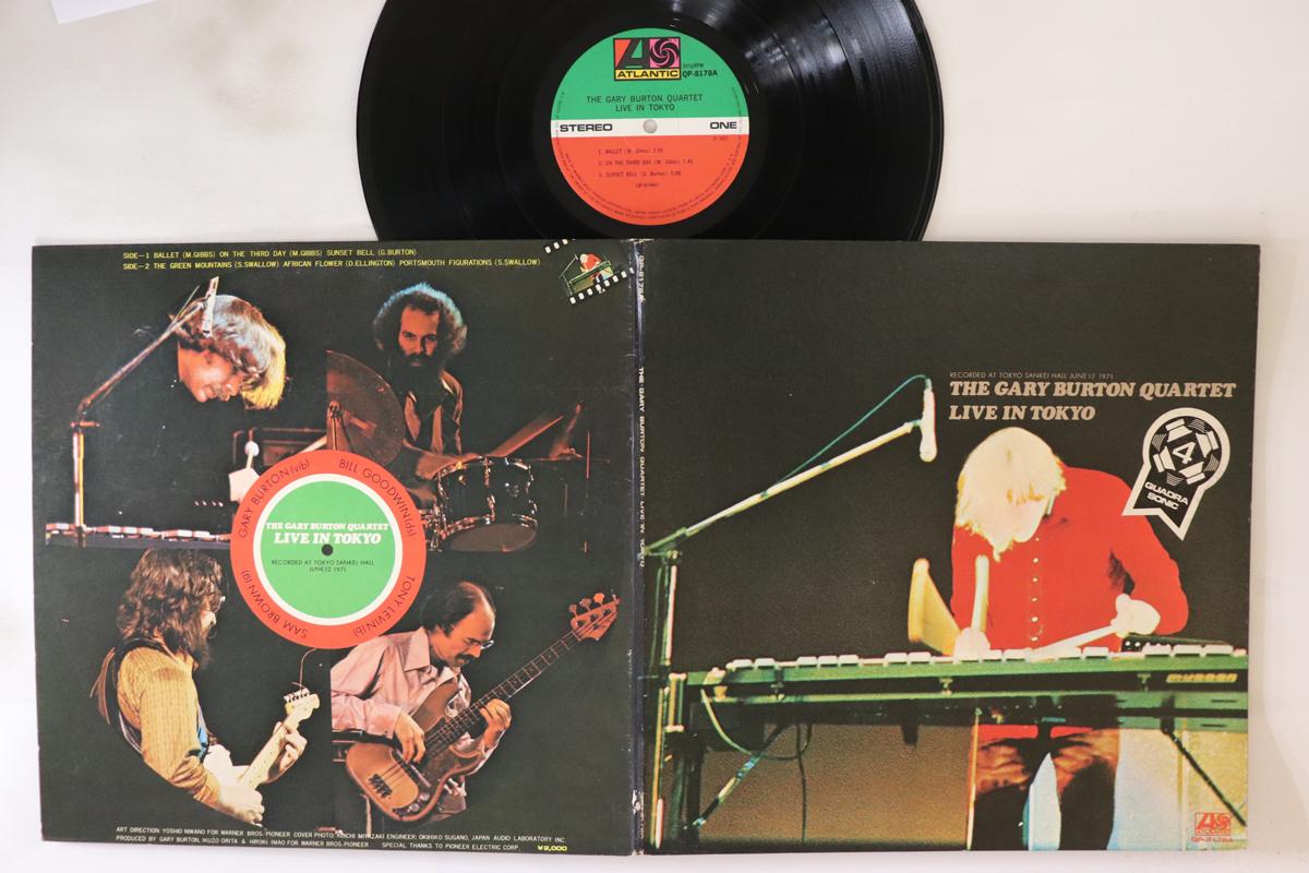 

LP Пластинка ГАРИ БЕРТОН - Живой в Токио QP8178A ATLANTIC 1971 Япония Джаз Б/У
