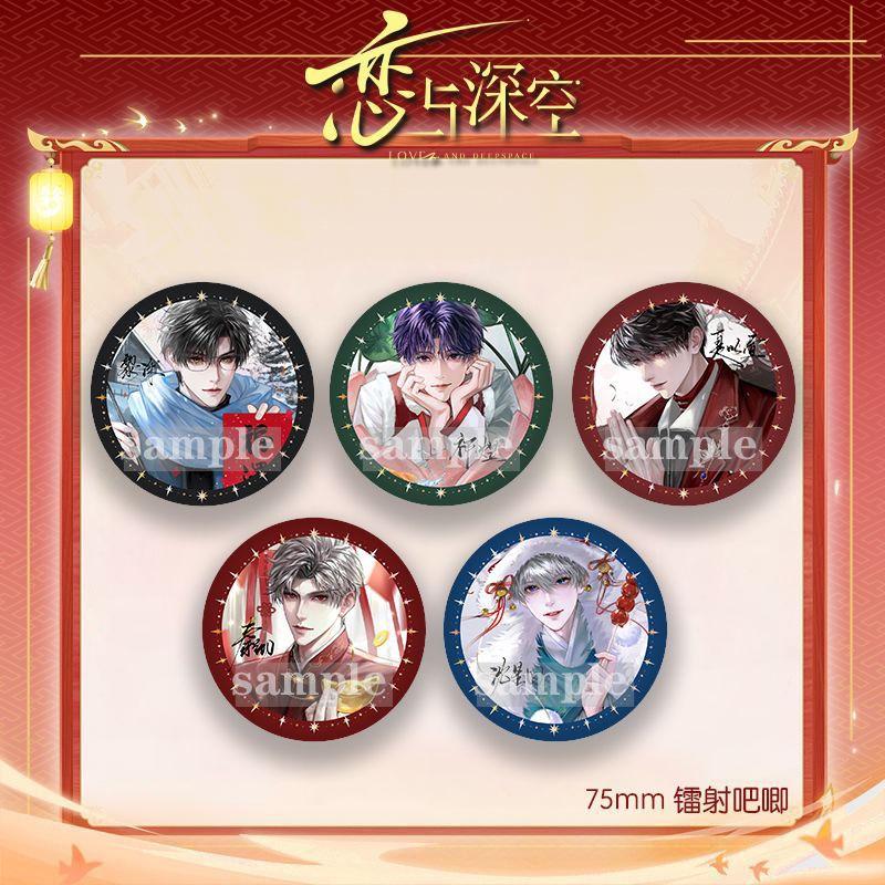 58/75MM Love and Deepspace Sylus Caleb Rafayel Zayne Xavier Anime Badge Emblem Brooch Cartoon Backpack Decorative Collectibles