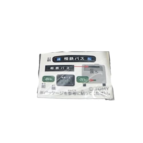 TAKARA TOMY Tomica Sotetsu Bus Isuzu Erga