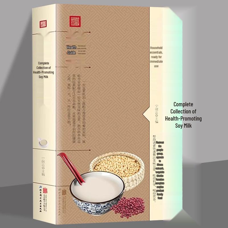Official Health-Preserving Soy Milk Blender & Nutritional Recipes Guide for Family Breakfasts