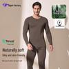 Men's Autumn/Winter Lenzing Modal Seamless Base Layer Set: Long Sleeve Undershirt & Pants.