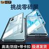 360 Full Case For Vivo T2 Pro IQOO Z7 Pro 5G Double Sided Magnetic Adsorption Metal Capa Tempering Glass Clear Phone Cover