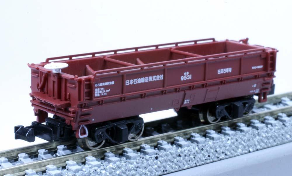 Crown Modell Z Spur 2008 Hoki 9500 Set 2-Wagen