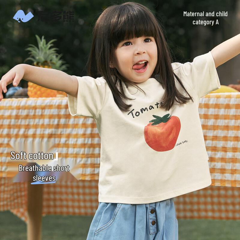 Nido Bear Kids Summer Breathable Cotton T-Shirt 100