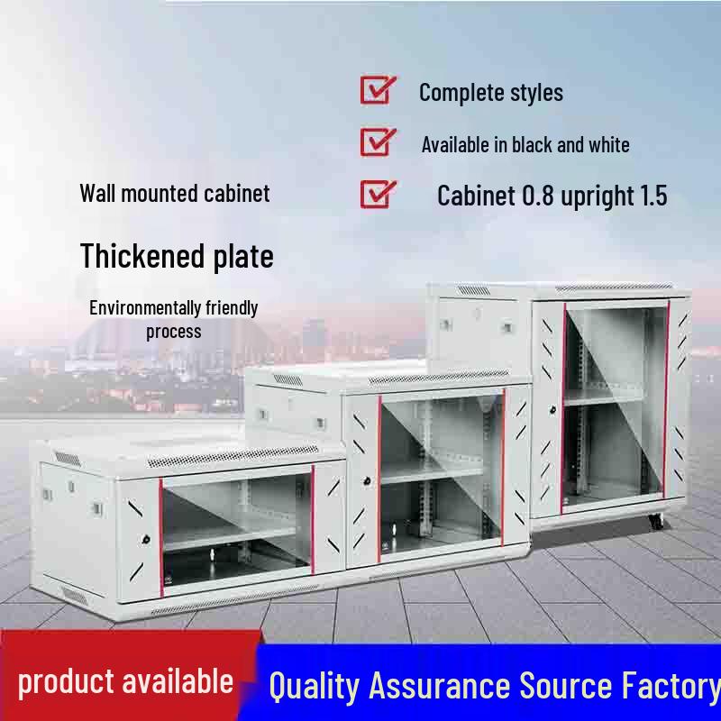 Xingguan Wall-Mounted Network Cabinet