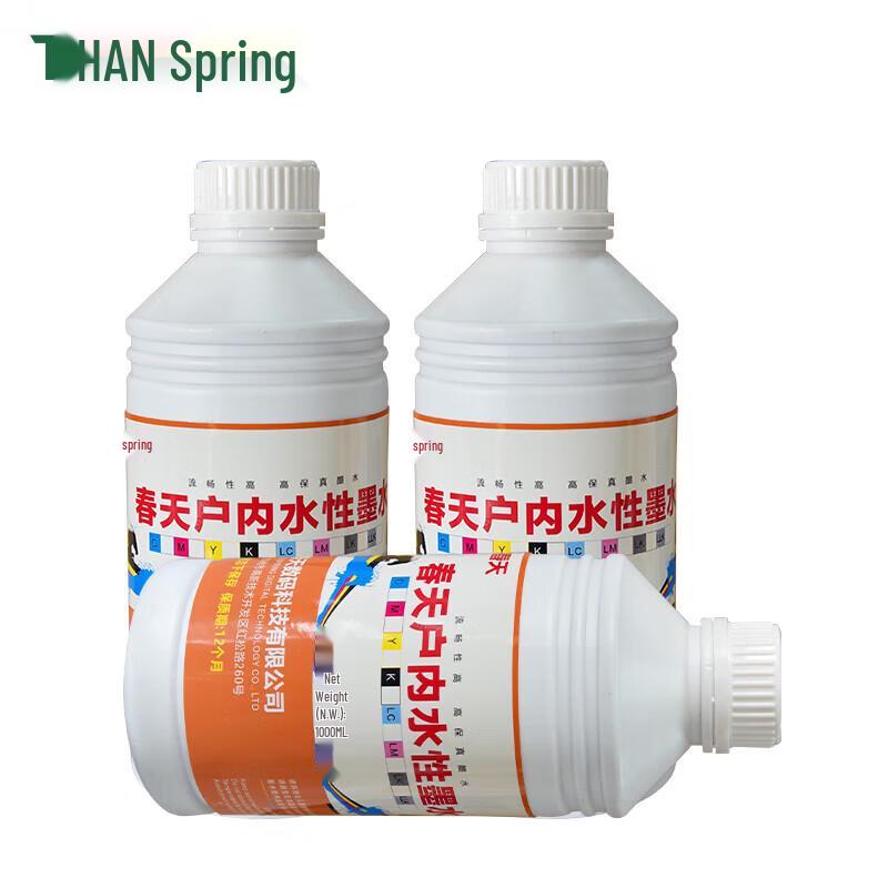 Chun Tian Eco-Friendly Piezo Photo Printer Ink