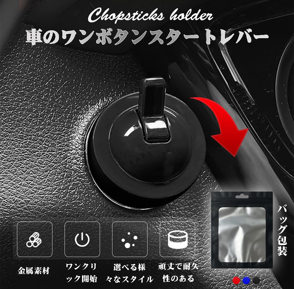 YUYUWA Engine Start Button Engine Lever Cover Push Start Button