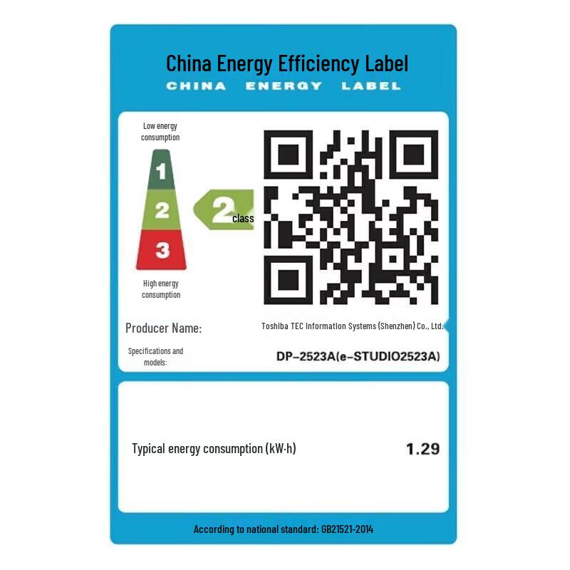 Toshiba DP-2823AMW A3 Monochrome Multifunction Laser Printer CN plug (adapter included)