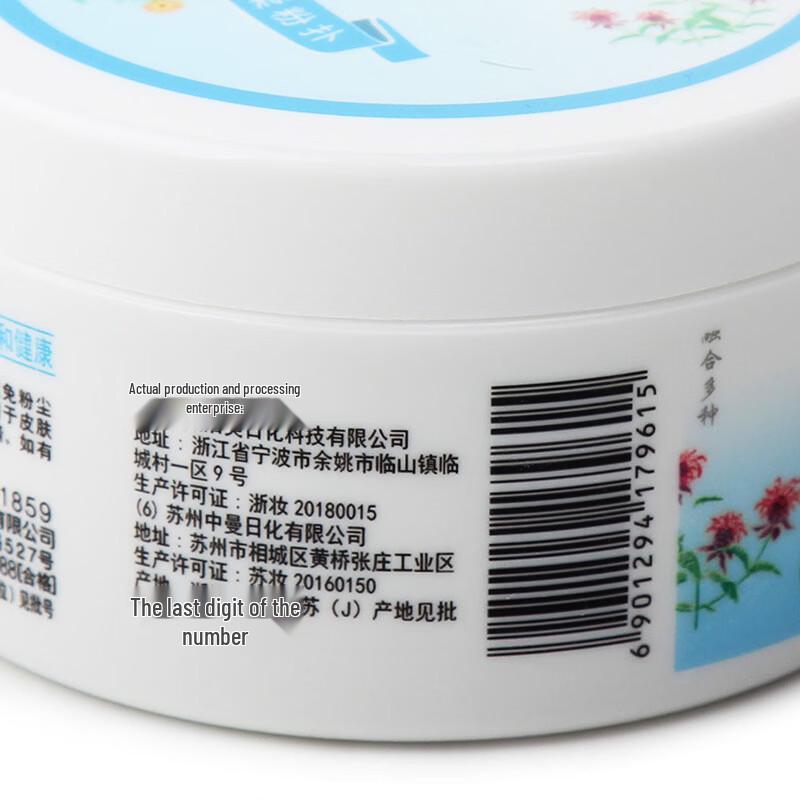 Liu Shen Cooling Prickly Heat Talcum Powder