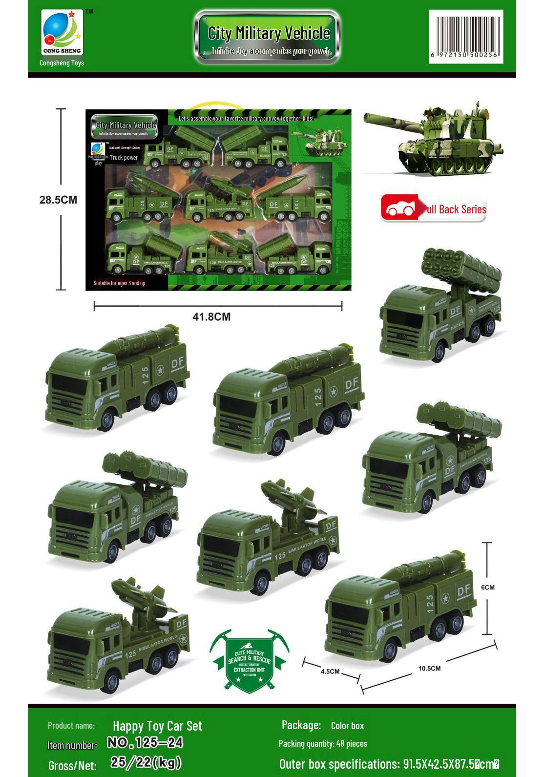 Hui Li City Military Vehicle Simulation Scene Toy Model for Boys