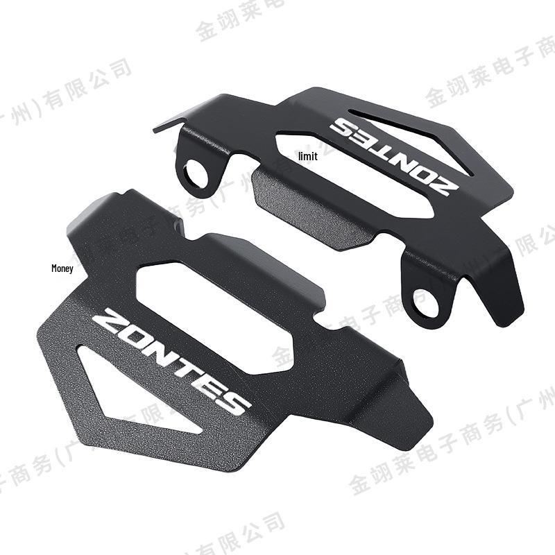 Zontes 368G Front Caliper Protector Aluminum Alloy Motorcycle Accessory