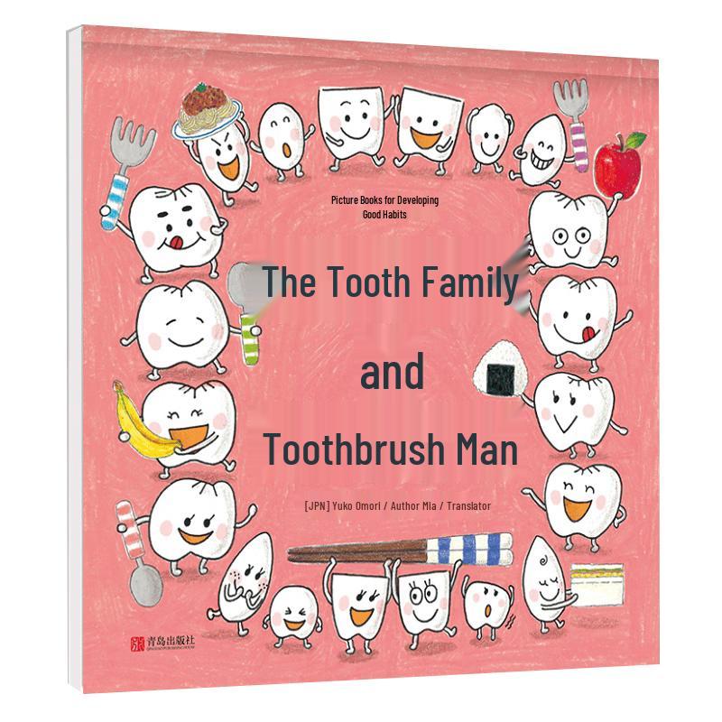 Good Habits Picture Book: The Tooth Family & Toothbrush Superman