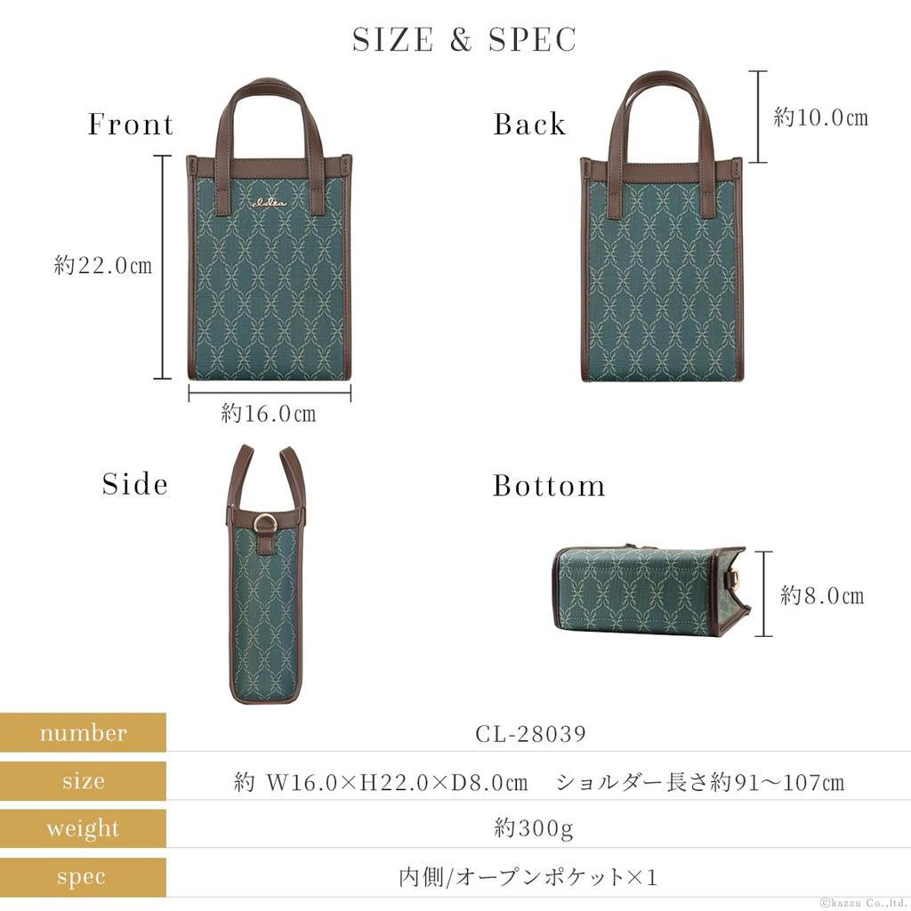 Shoulder bag for can also be used as a smartphone shoulder Belle series [Clelia] women, small, lightweight, bag, 2-way handbag, [CL-28039] (Mysterious